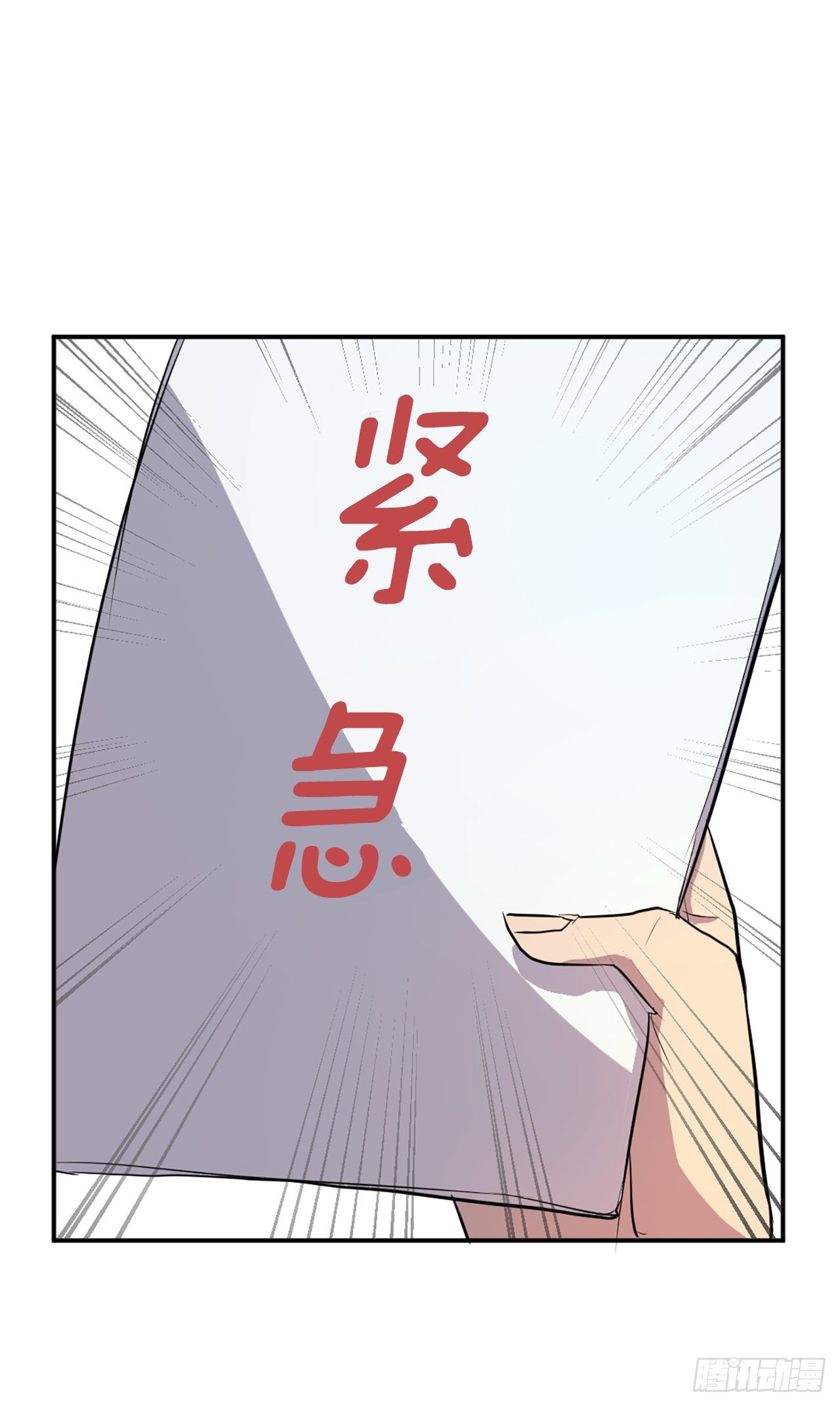 5.动乱到来34