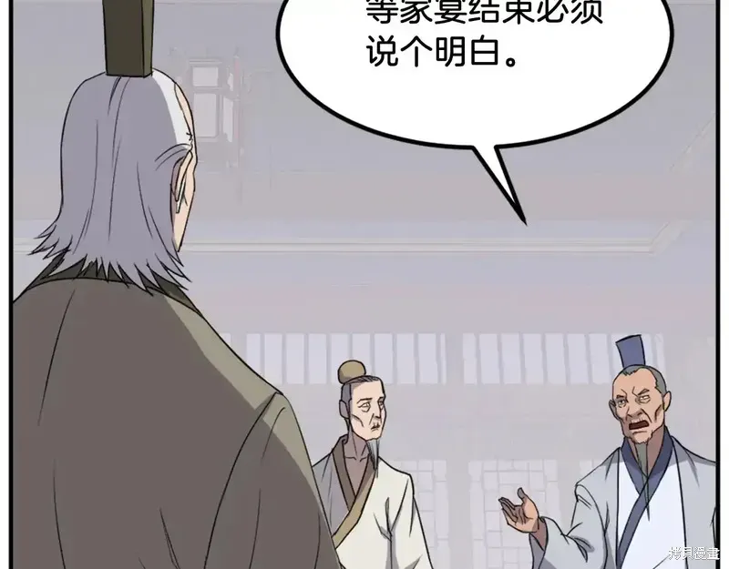 第133话55