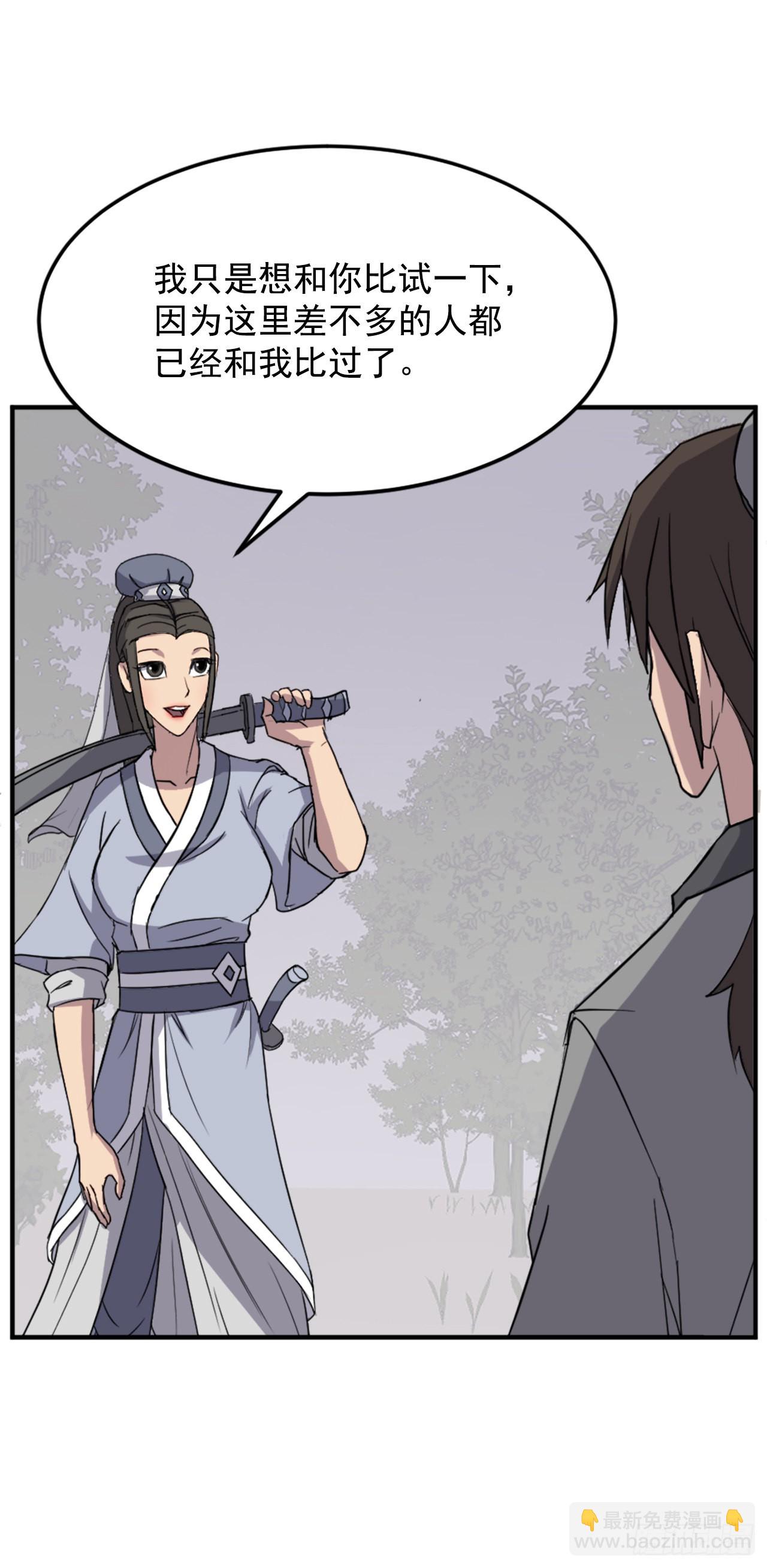 101.老夫人2