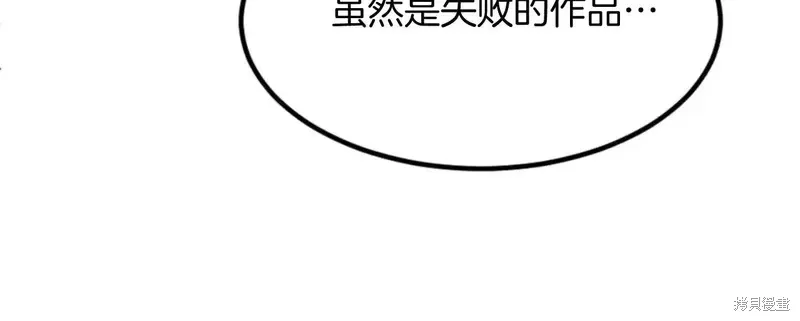 第141话64