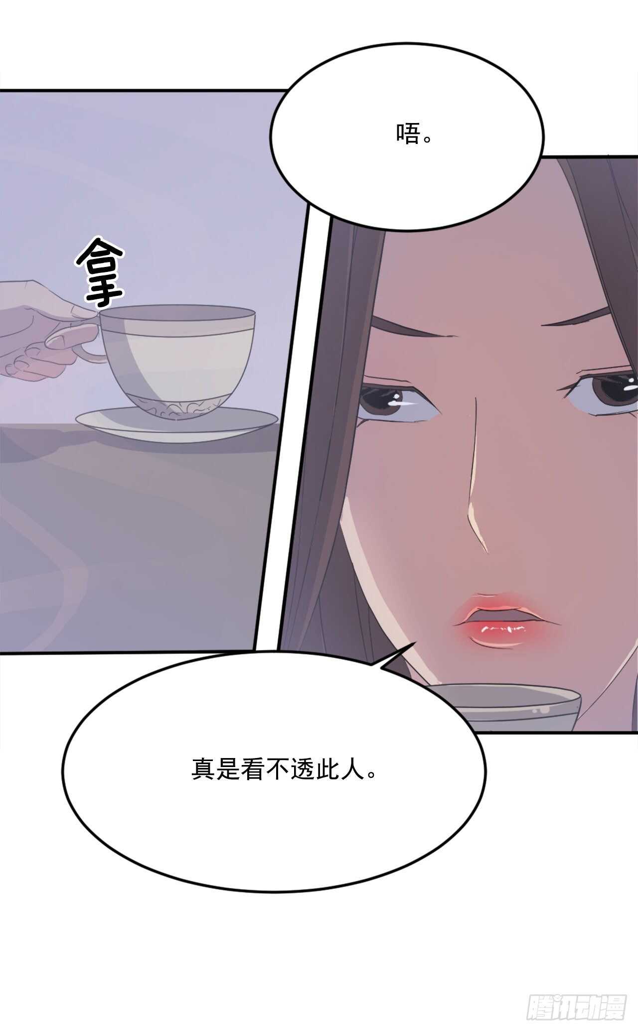 26.获取情报67