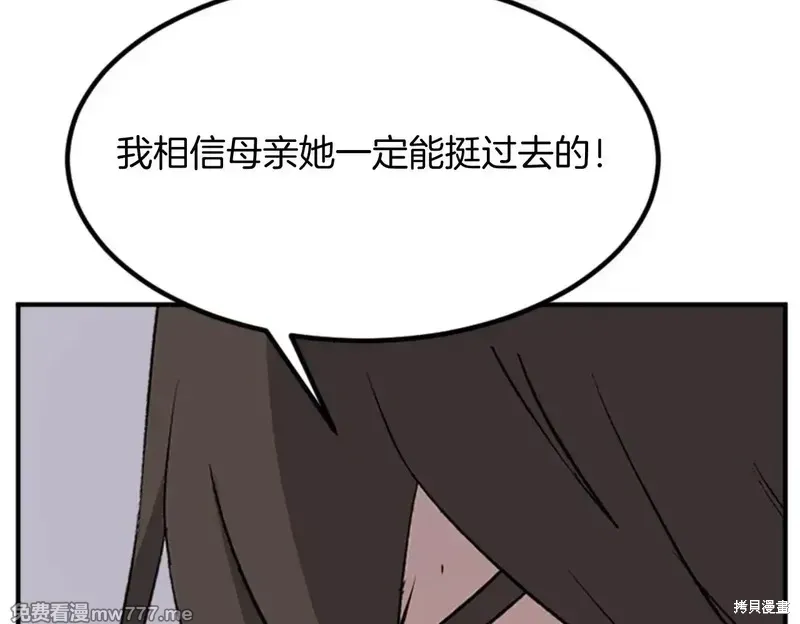 第152话99