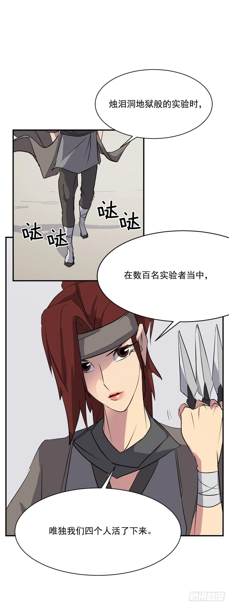 45.抉择50