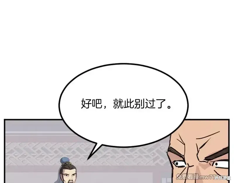 第155话116