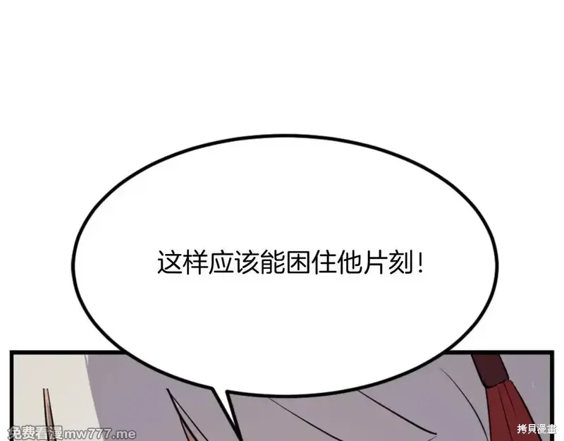 第151话14