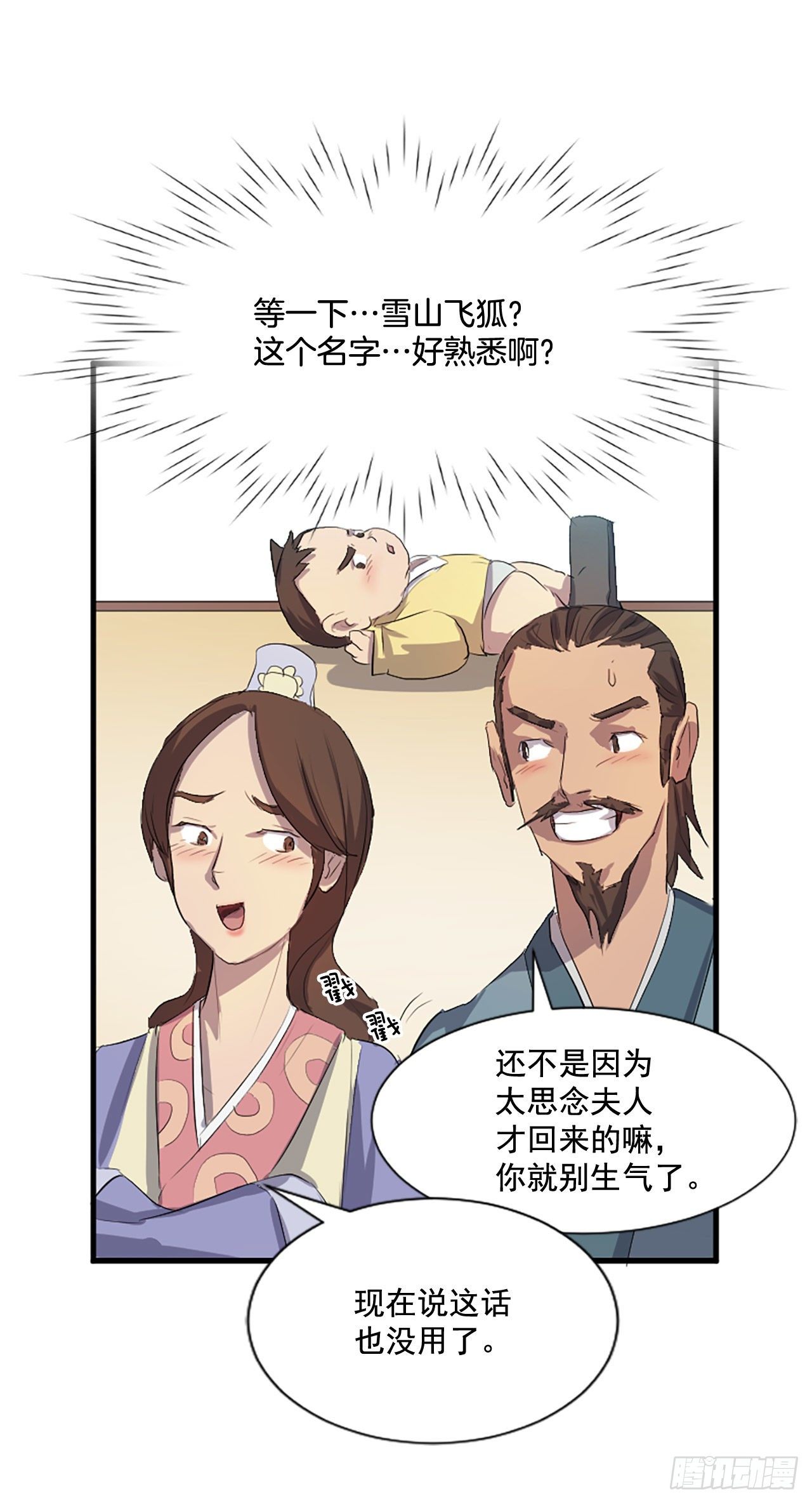 1.重生40
