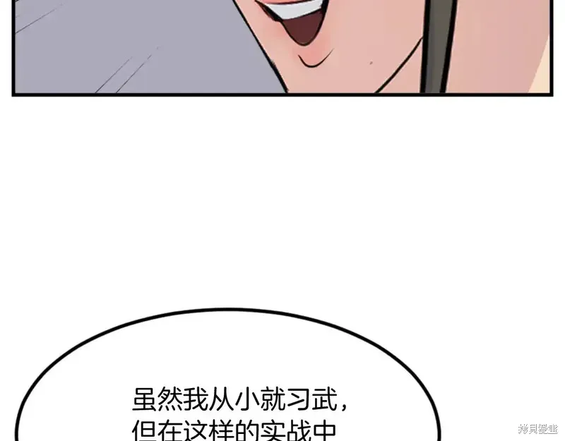 第143话148