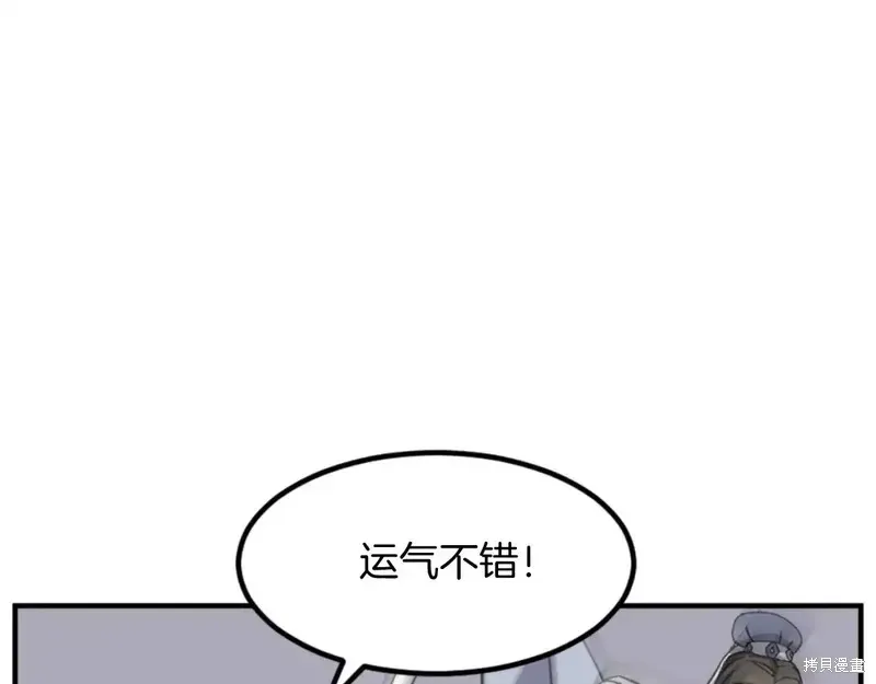 第146话93