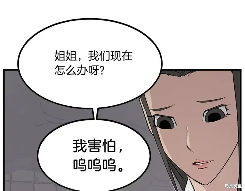 第135话61