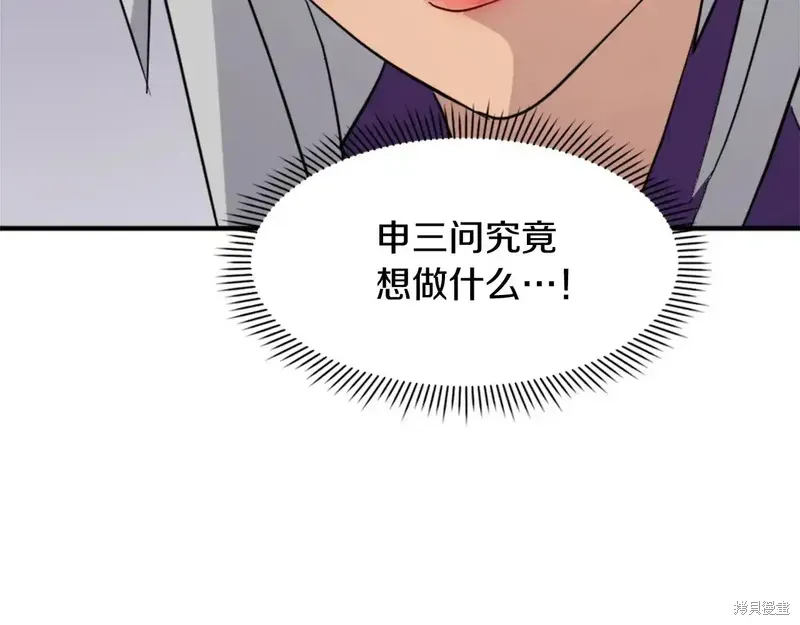 第128话59