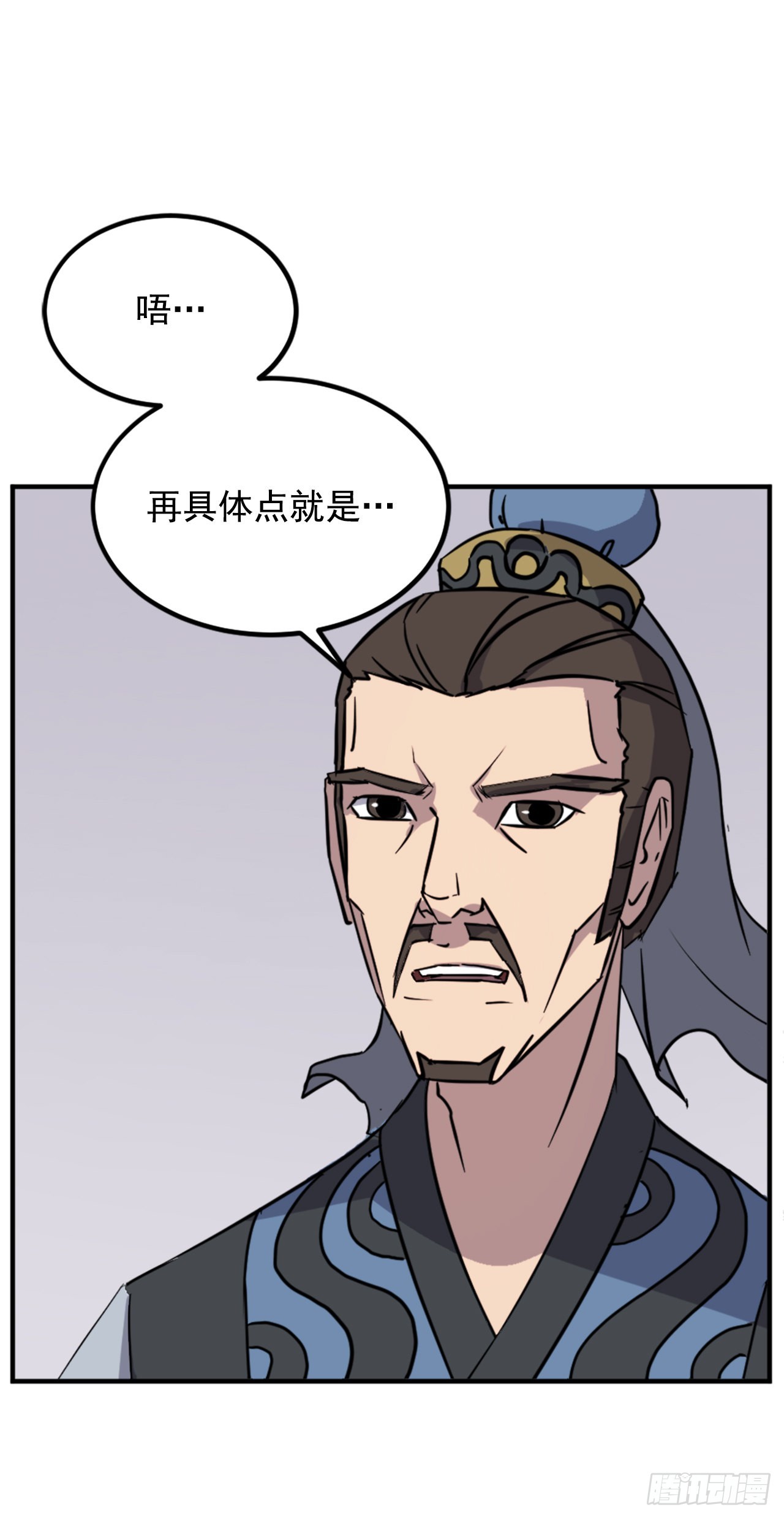 119.深思熟虑4