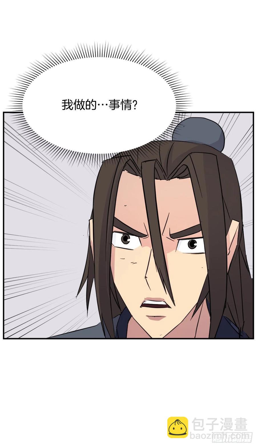 77.苏醒25
