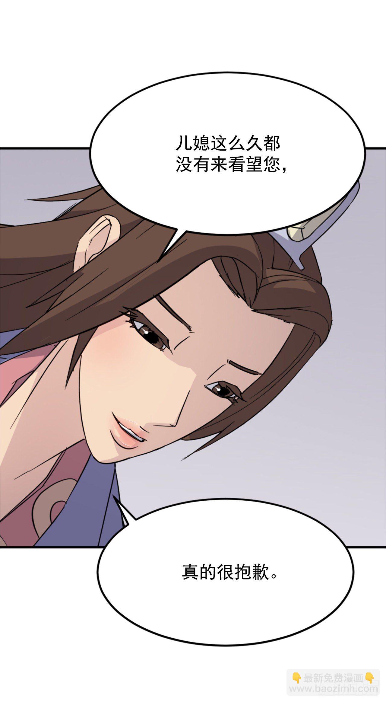 97.不愧是我的孙子19