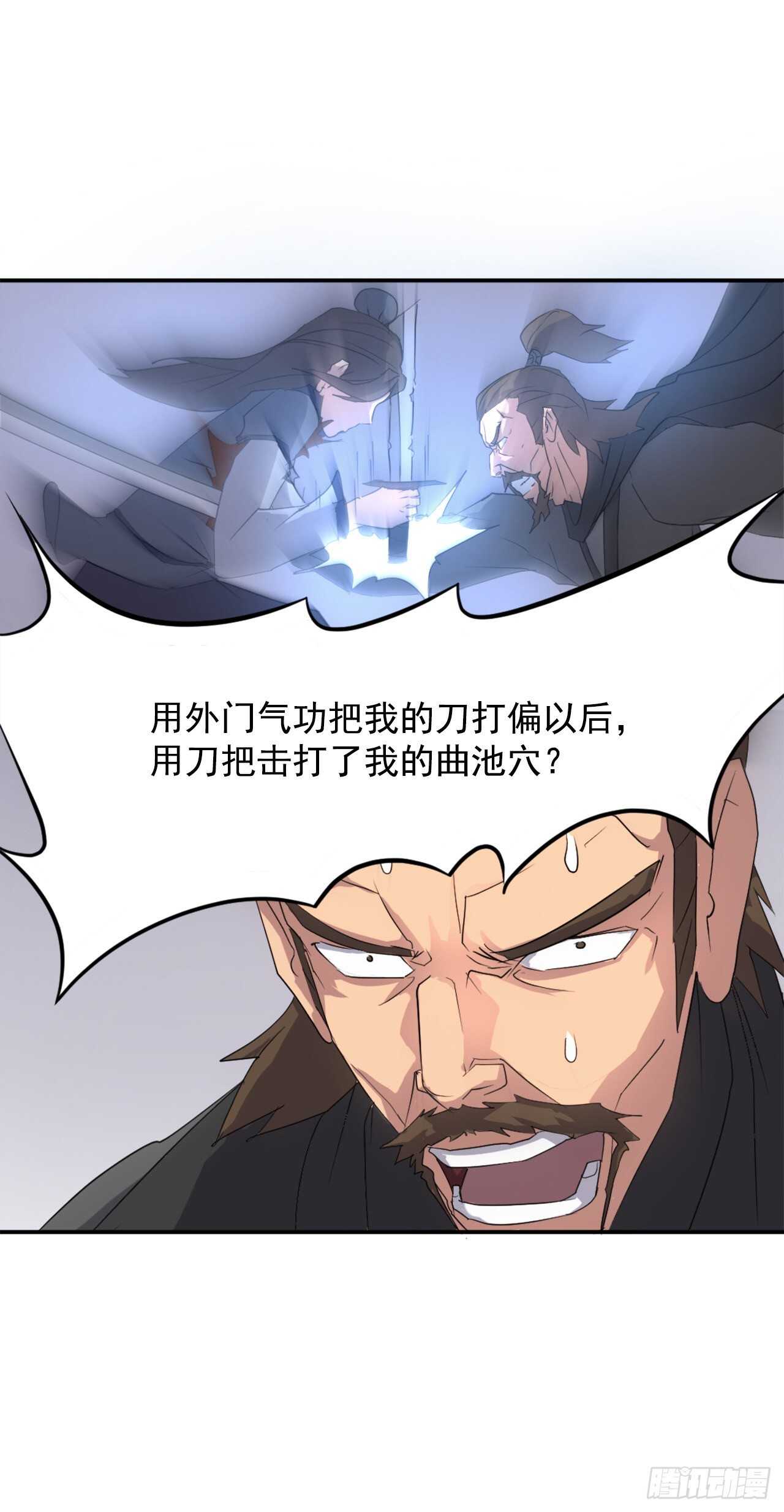 28.慧静神尼18
