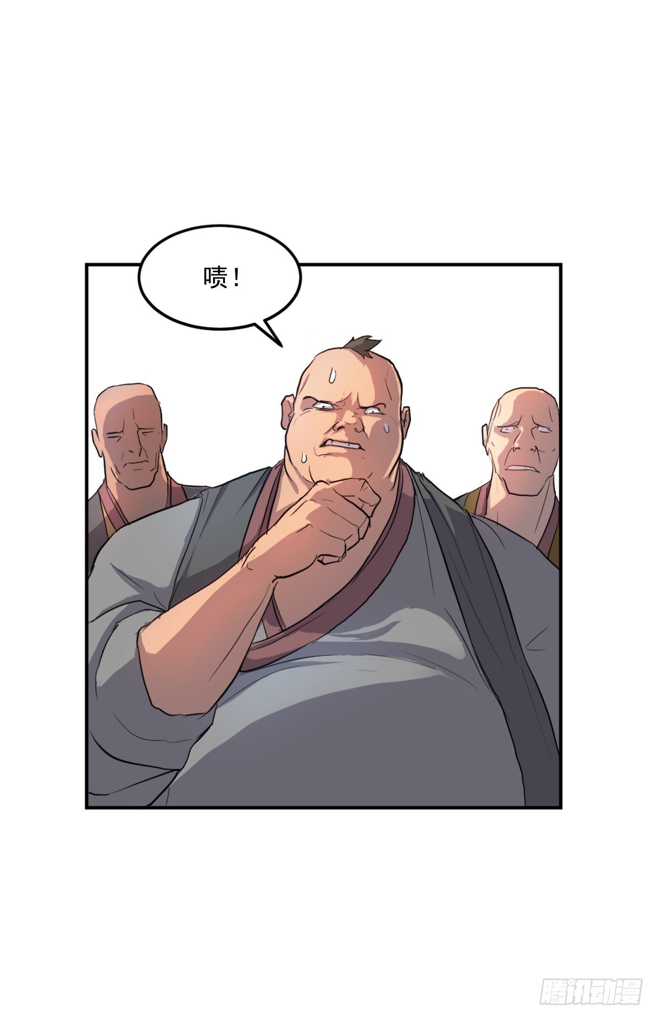 8.客栈闹事4