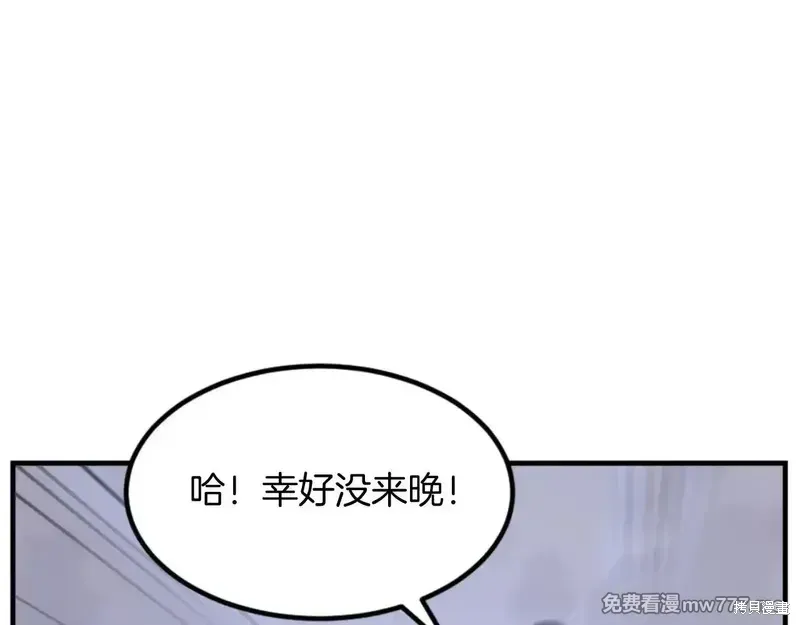 第151话173