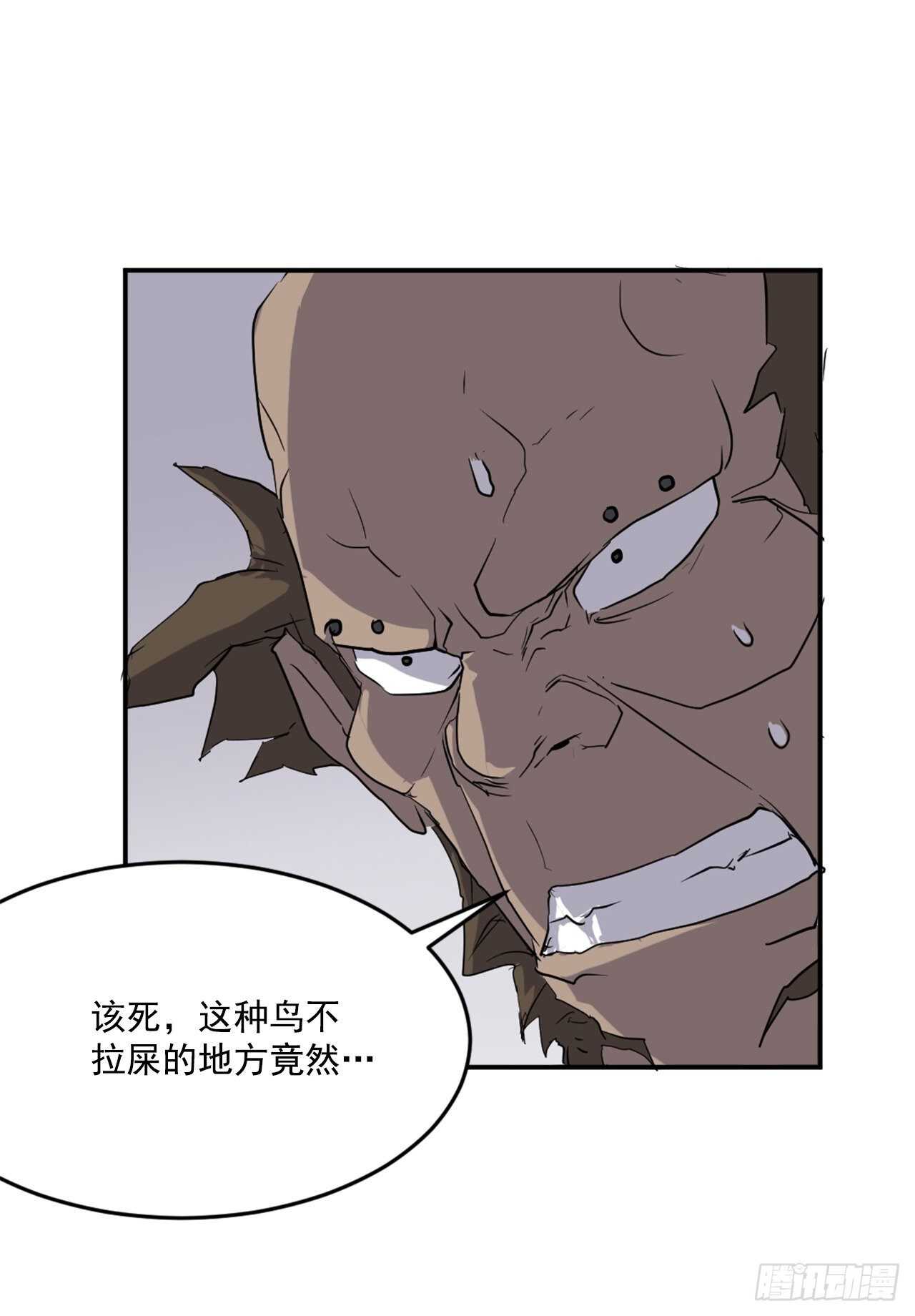23.灵丹妙药54