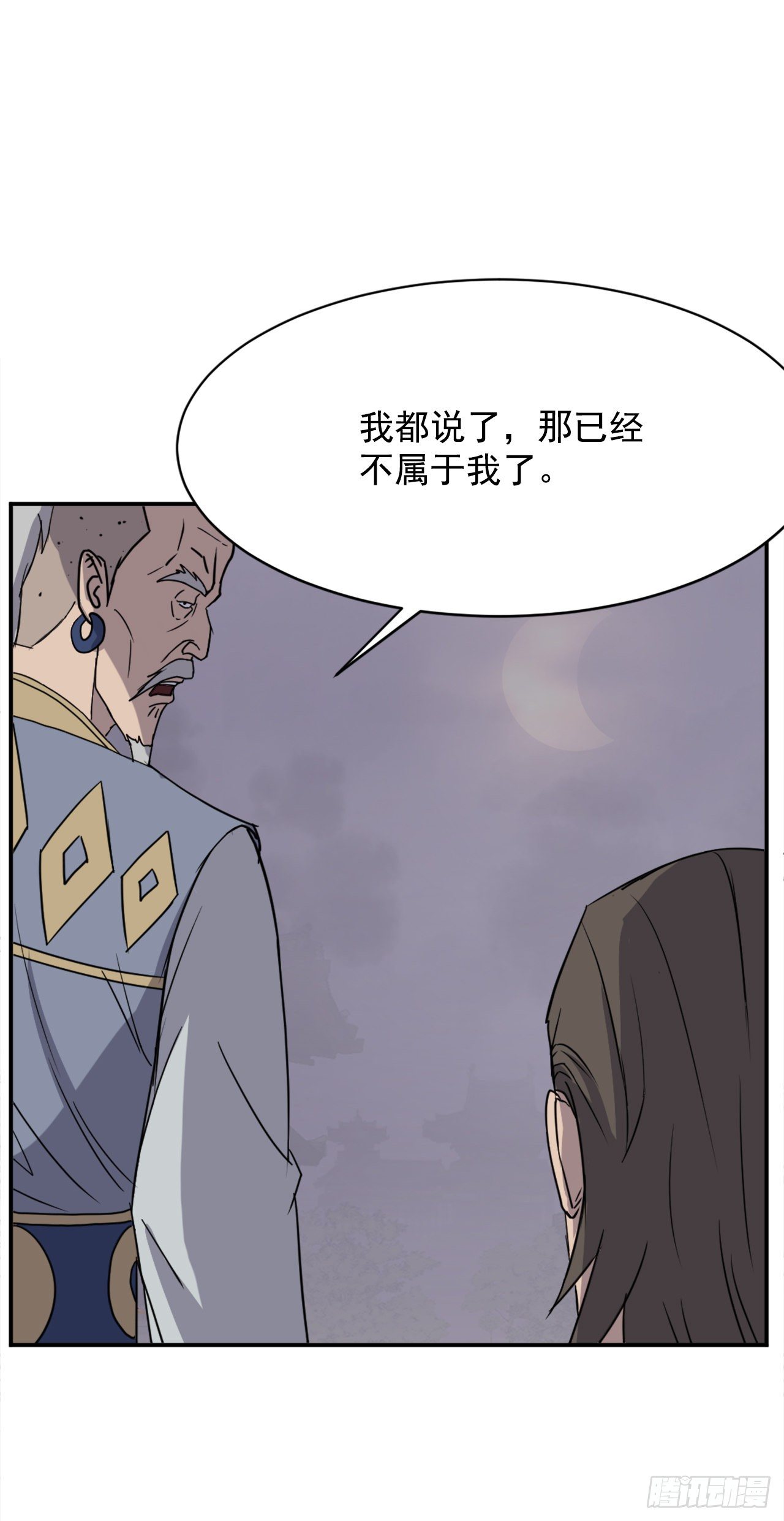 89.请将玄黄门给我！7