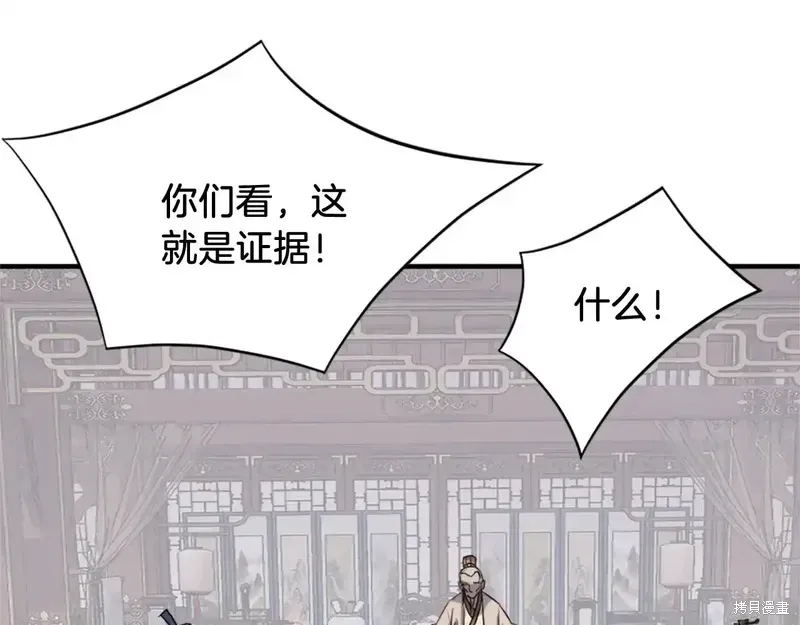 第133话38