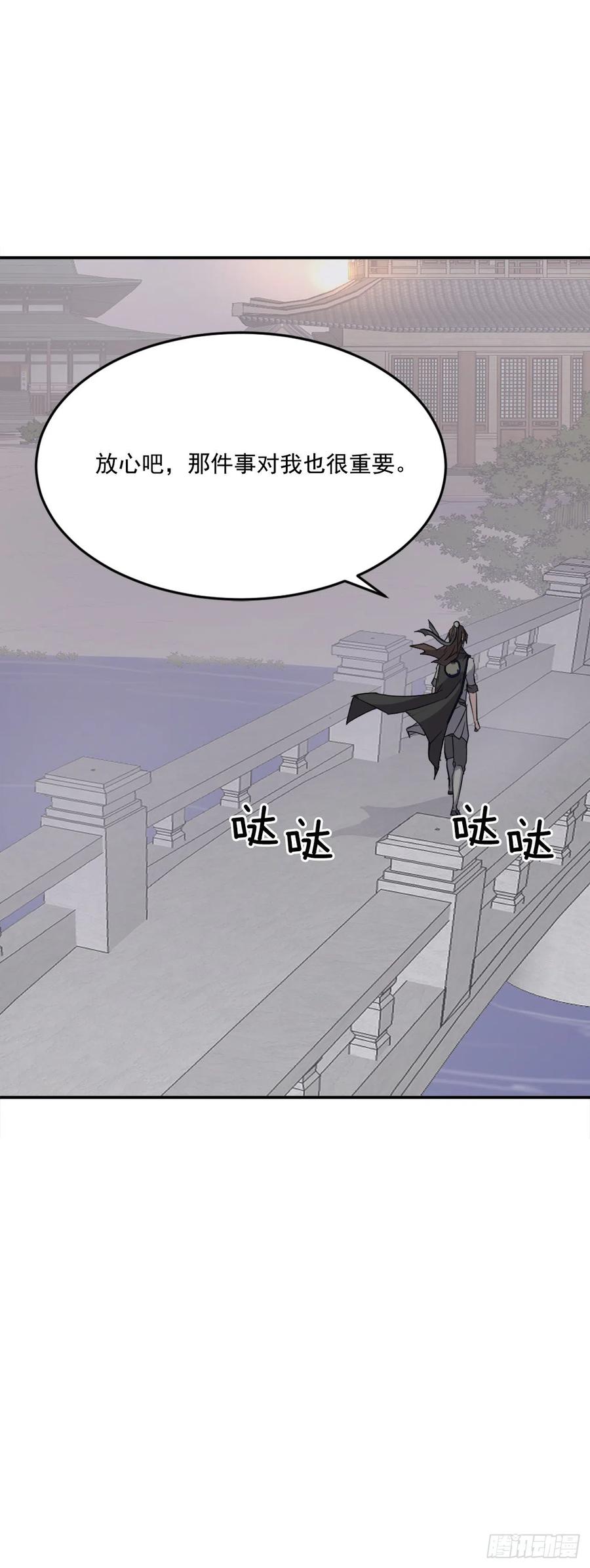 60.生死神医58