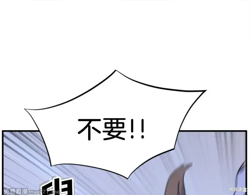 第151话149