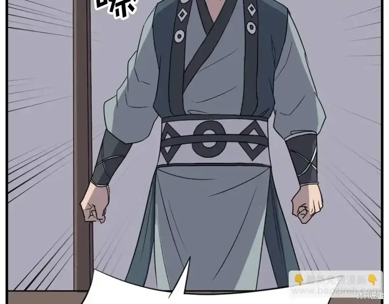 第149话56