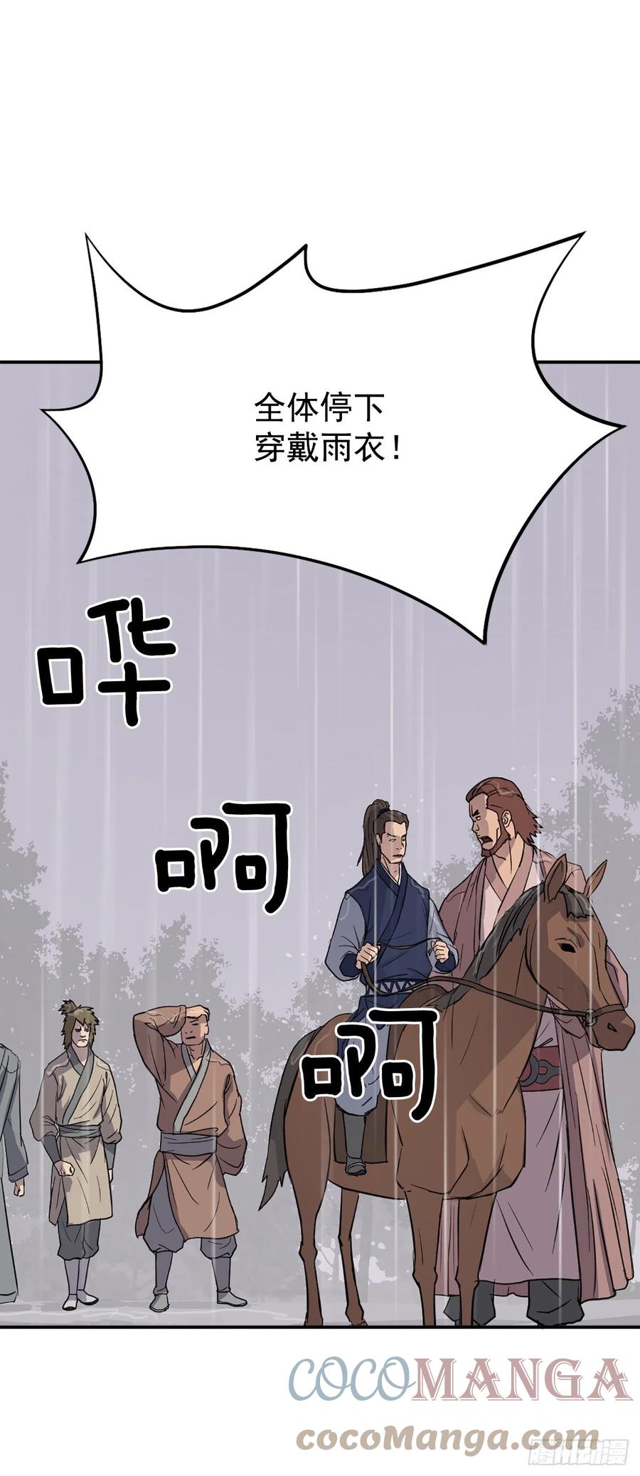 83.绍光兄？63