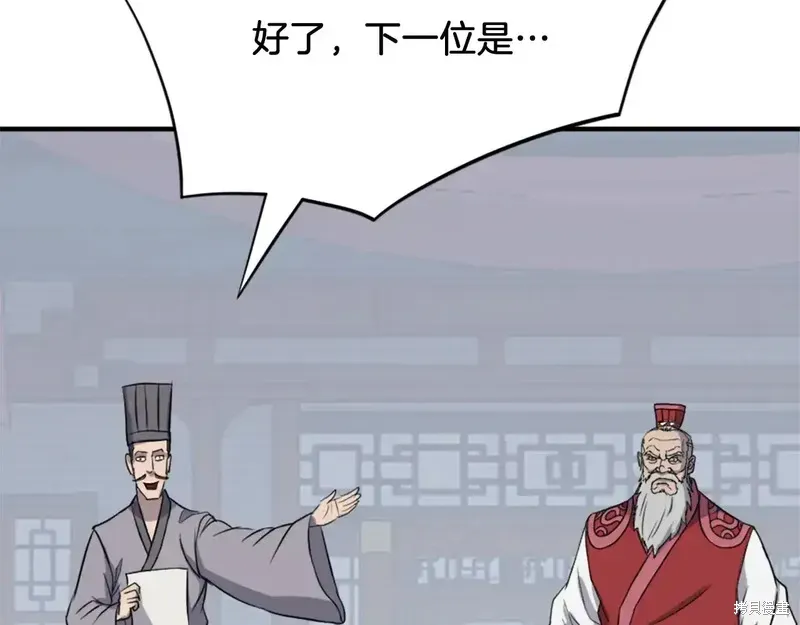 第131话73