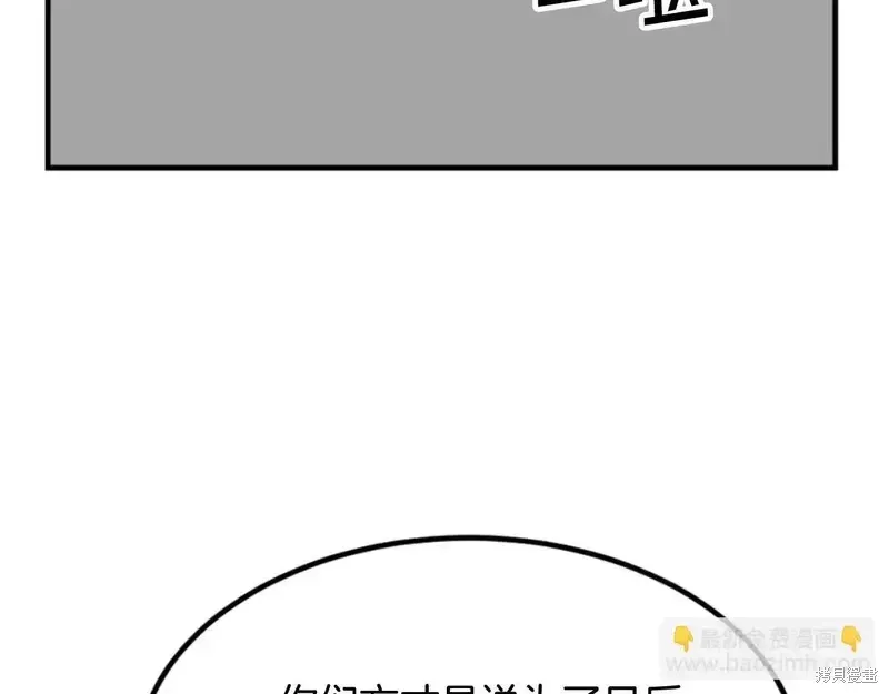 第148话41