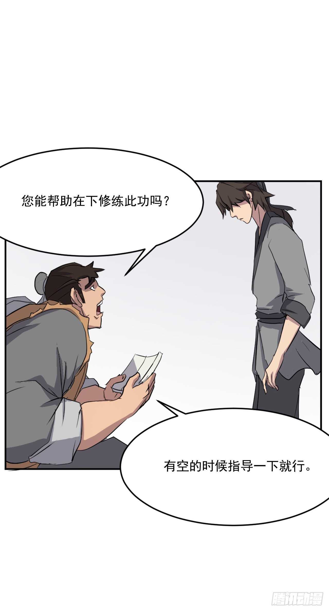 21.赤仁门68