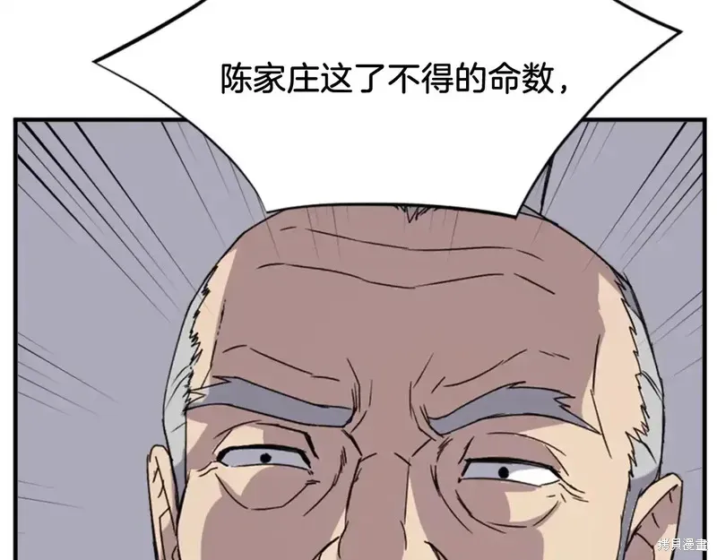 第139话146