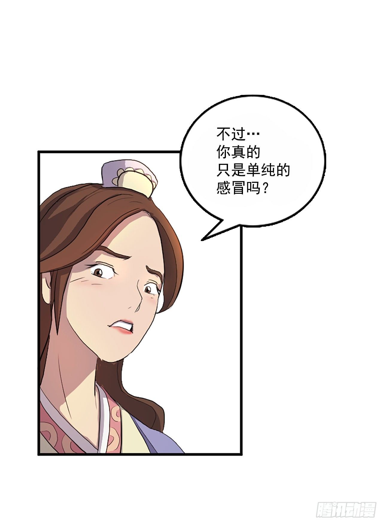 3.父母的爱28