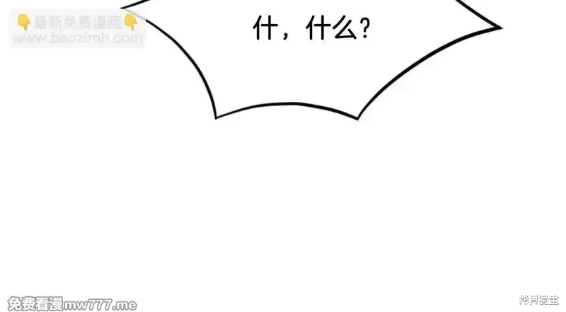 第150话64
