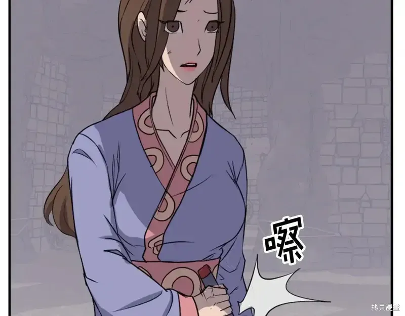 第140话9
