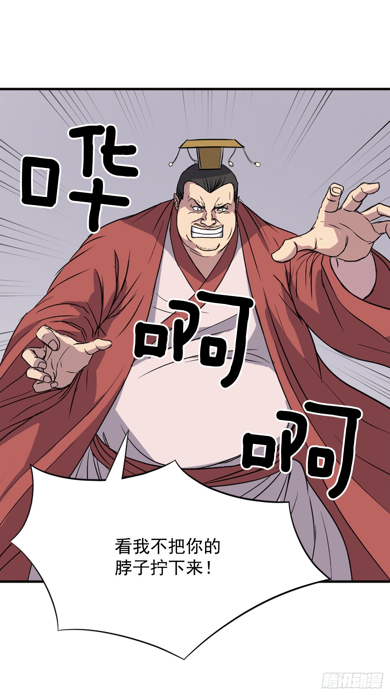 91.胜利30