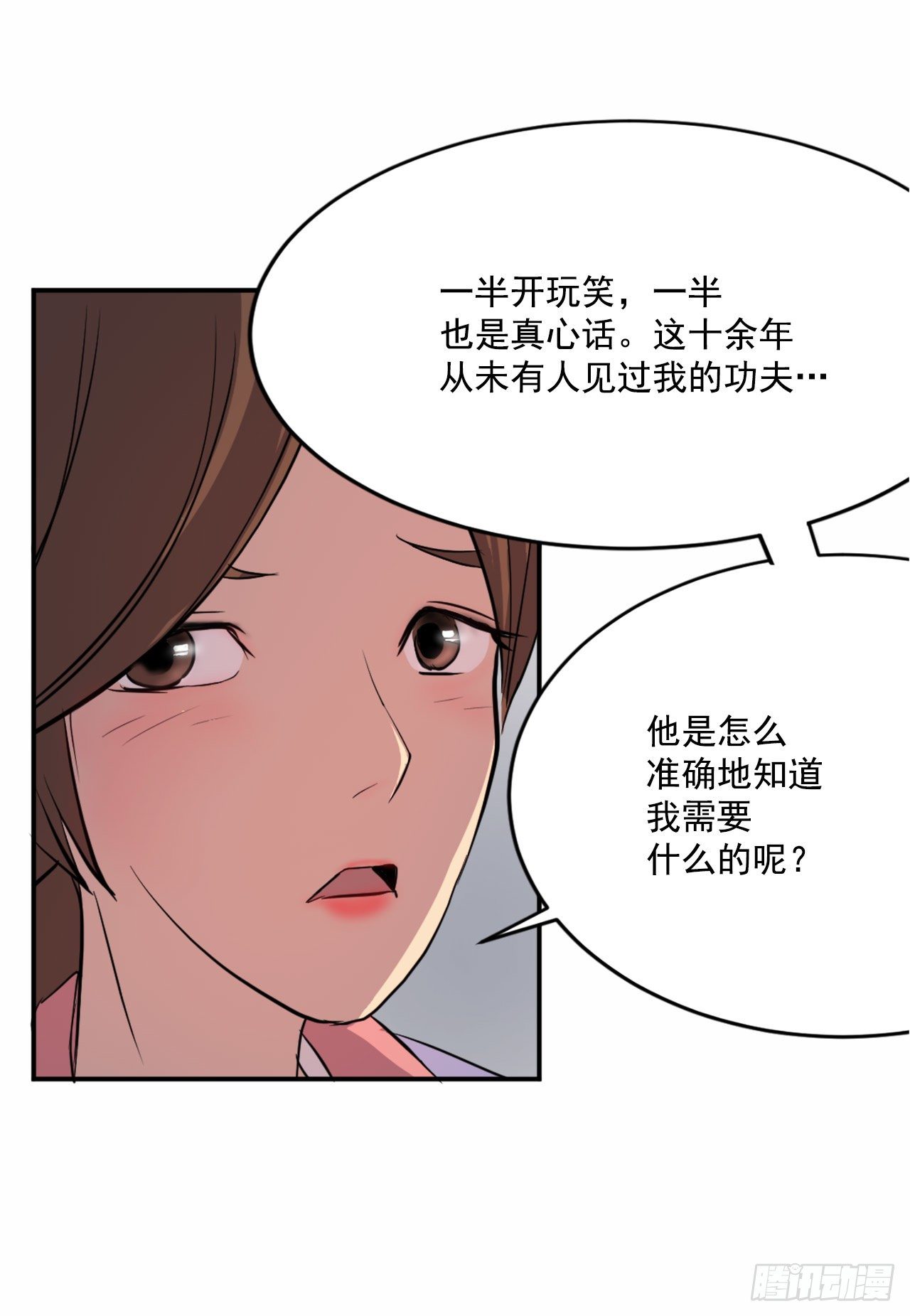 5.动乱到来14