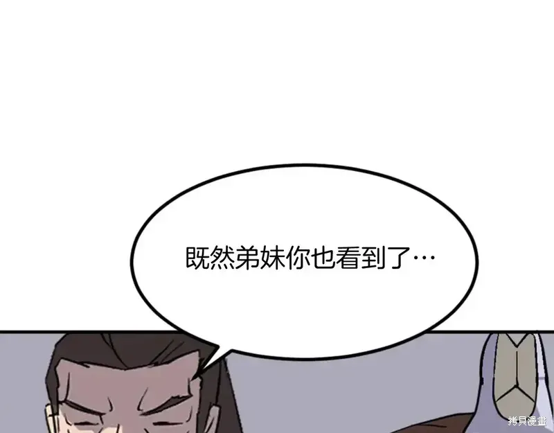 第147话116