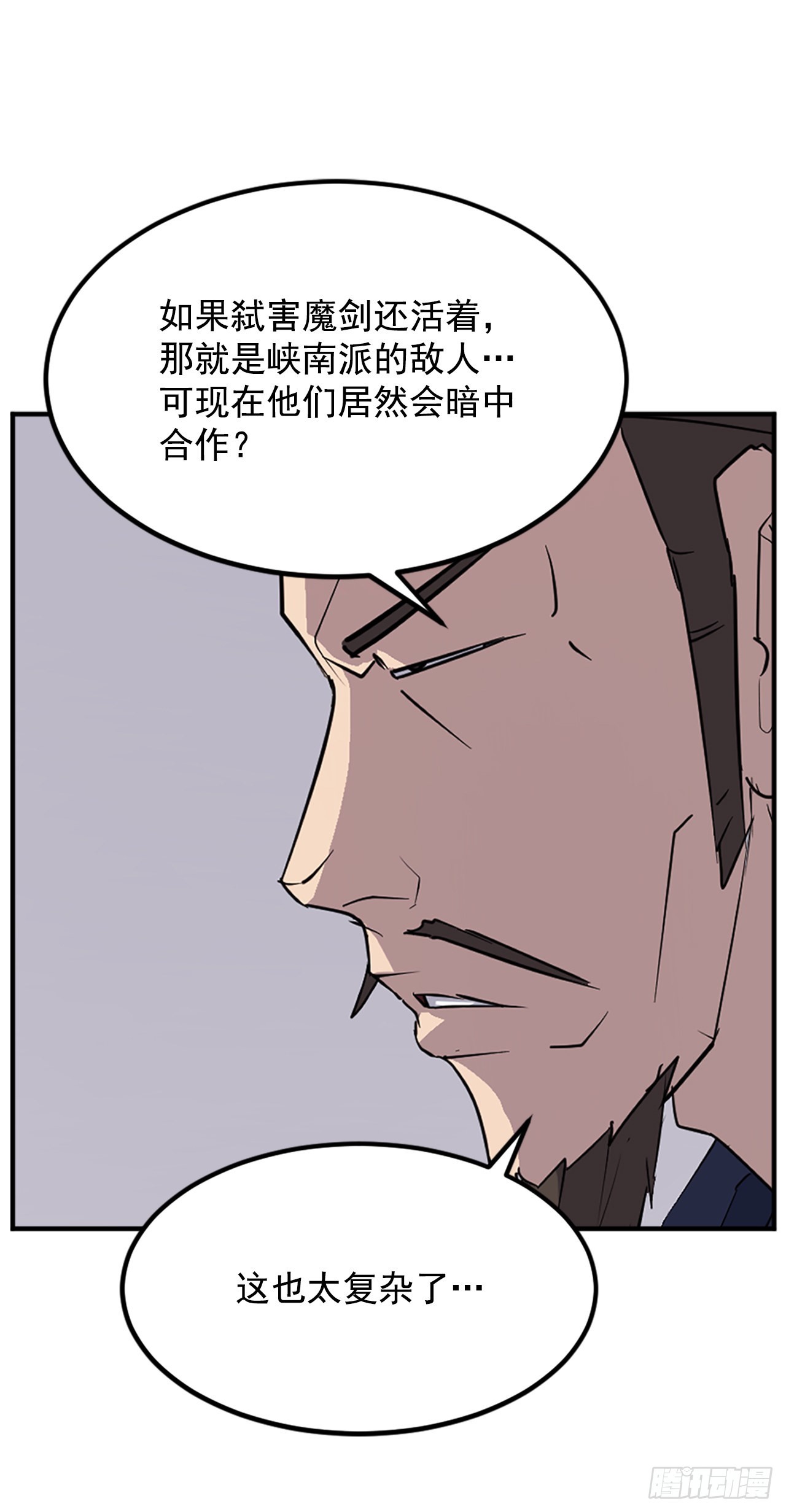 110.背后的势力57