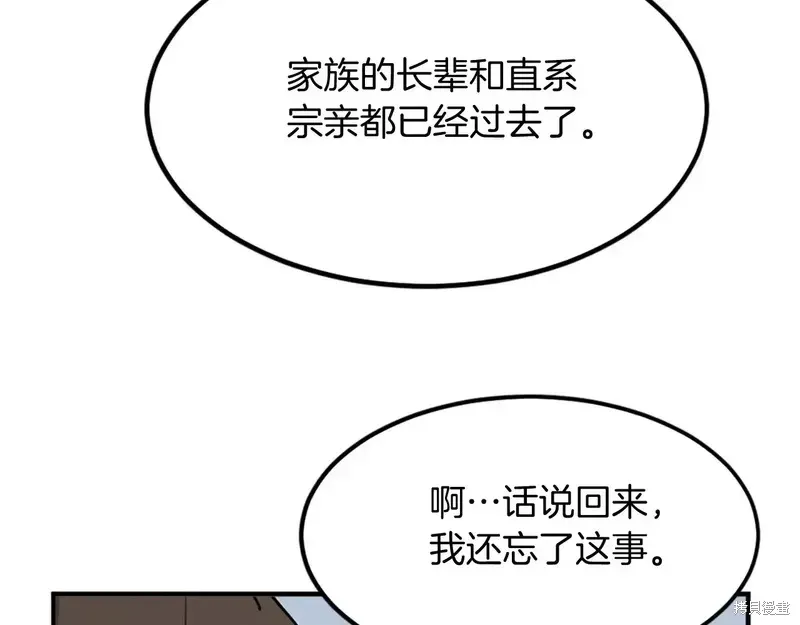 第132话163