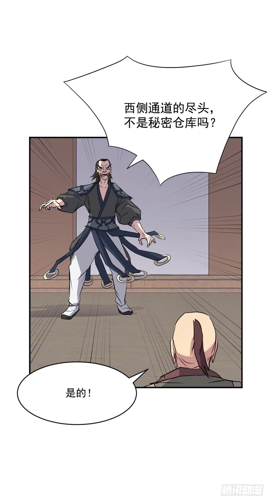 46.撤退41