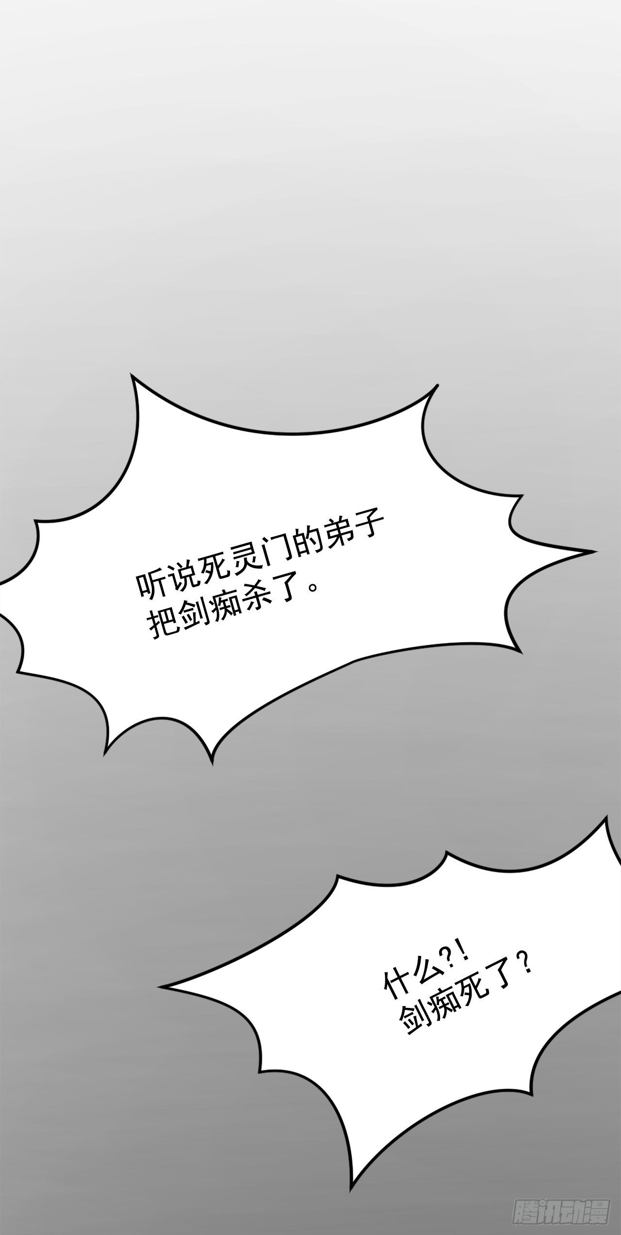 4.信14