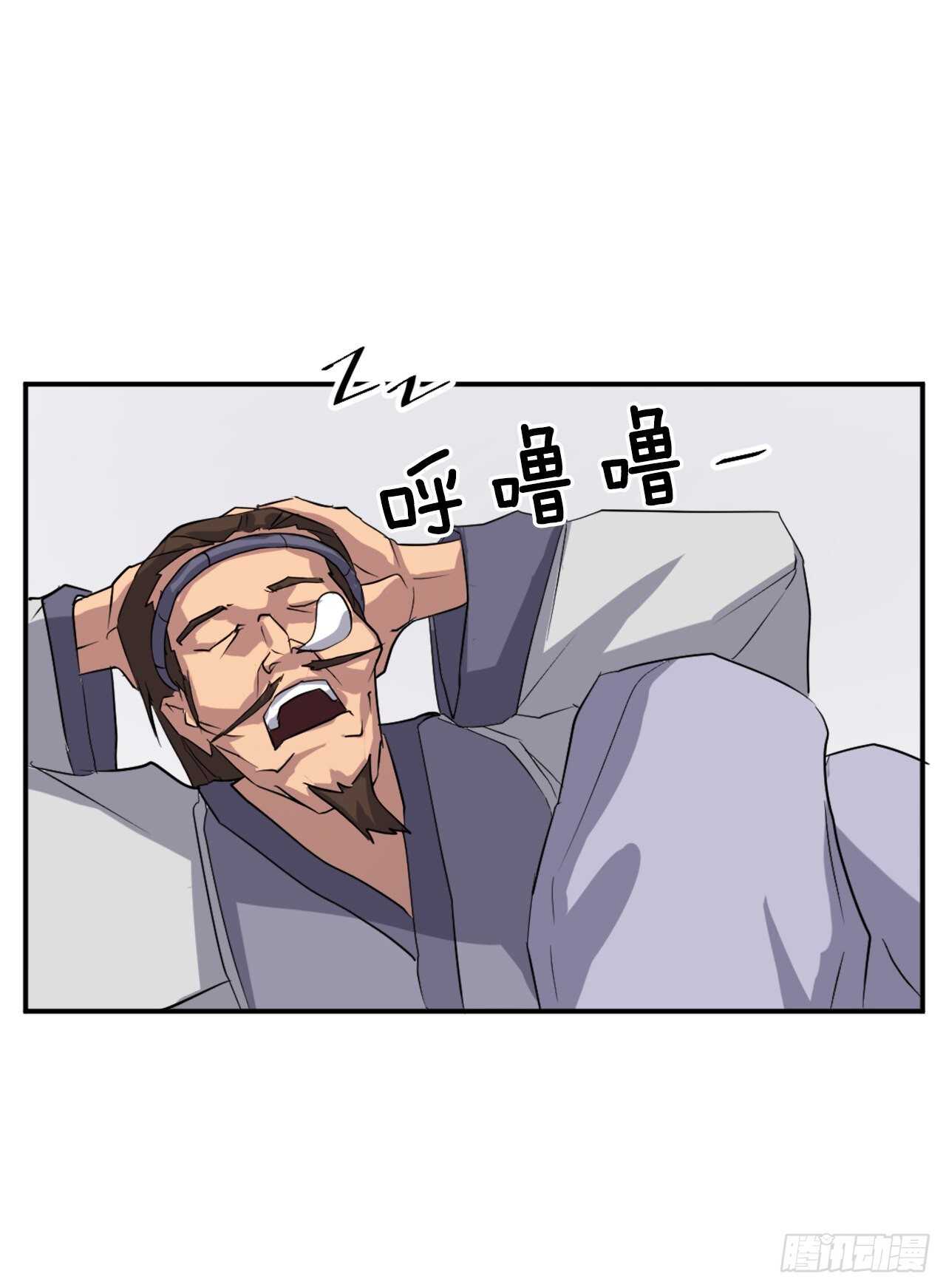 35.万兵帝25