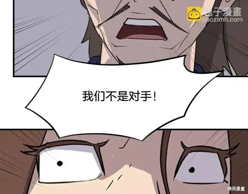 第145话136