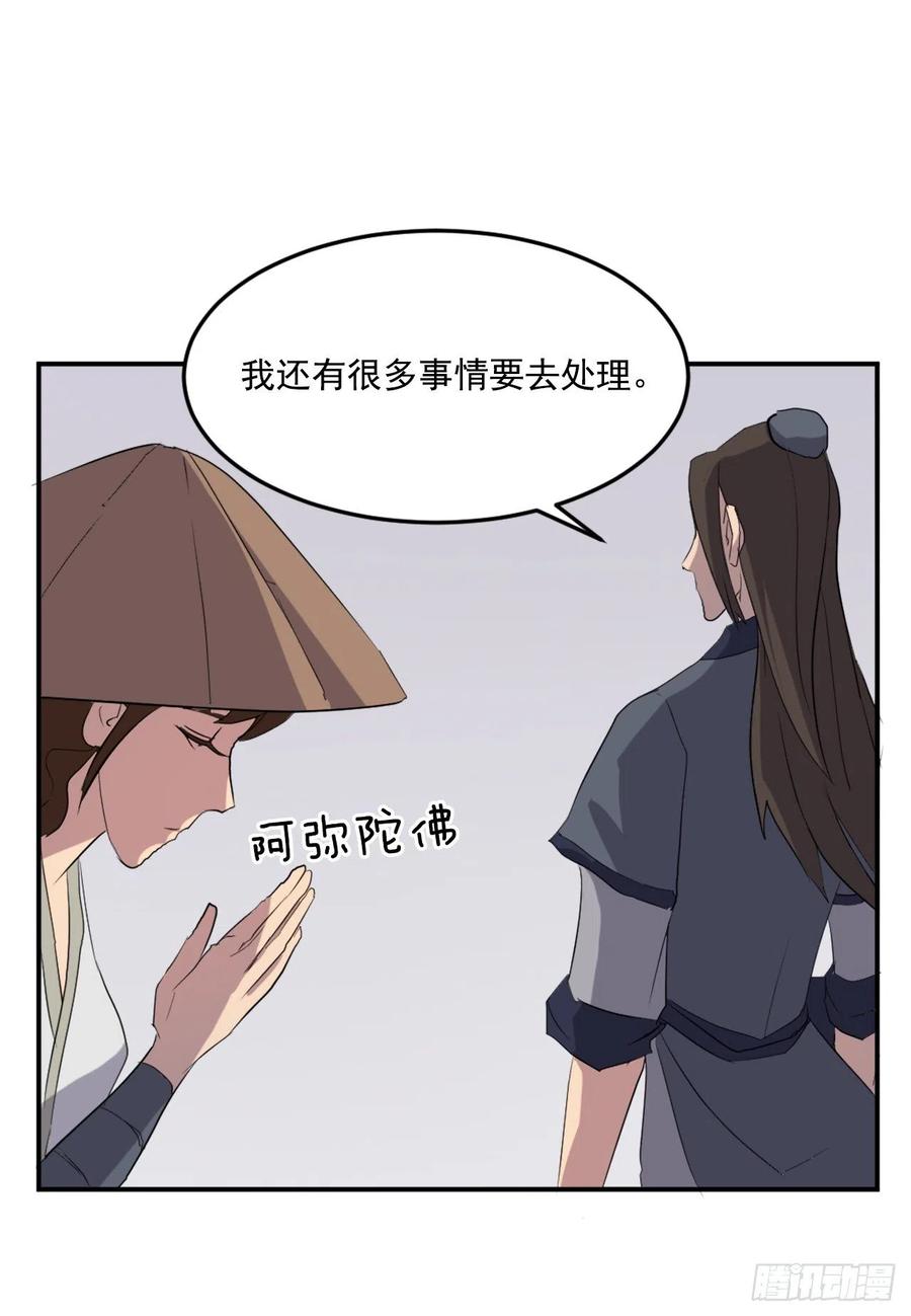 33.唐家46
