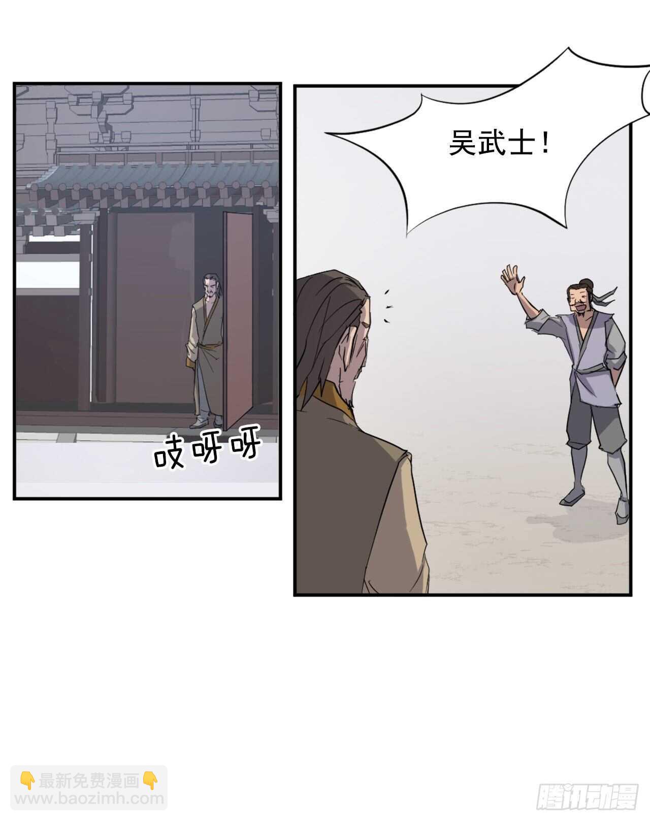 20.契约书24