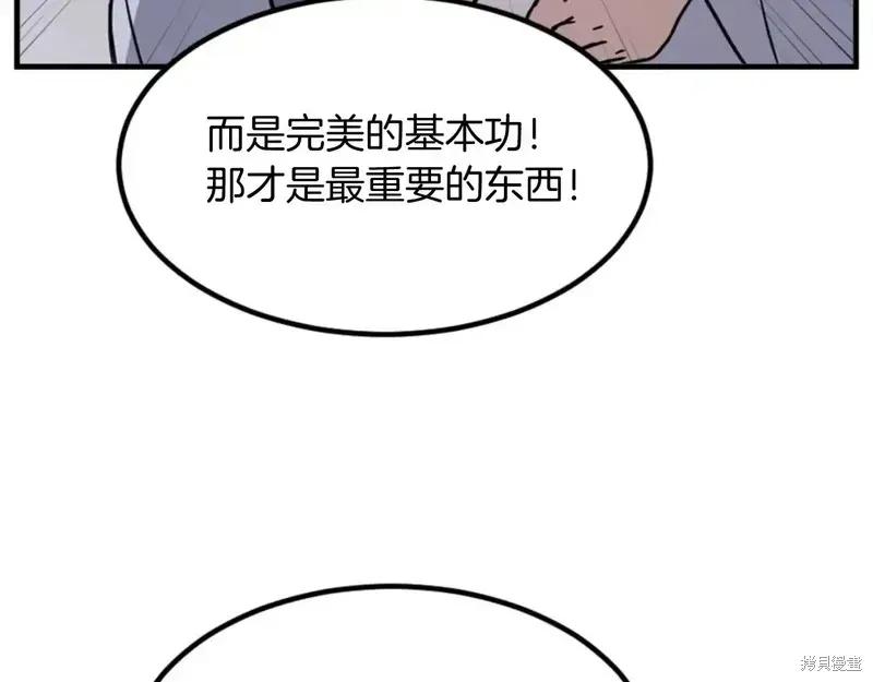 第143话143
