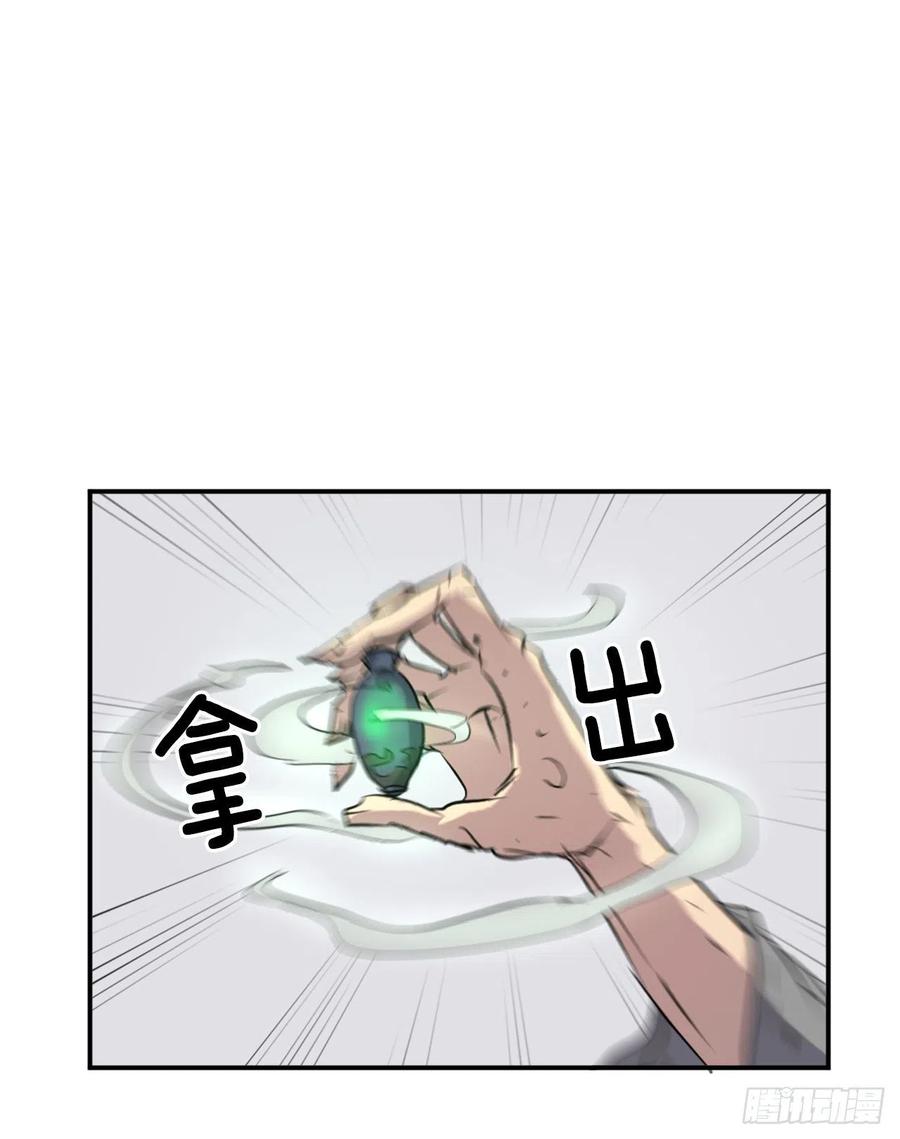45.抉择52