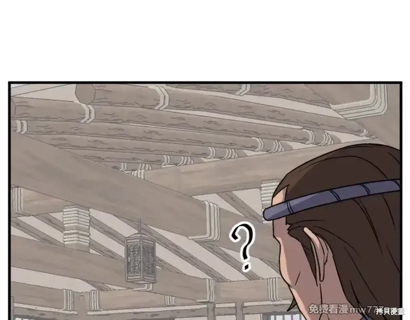 第157话80