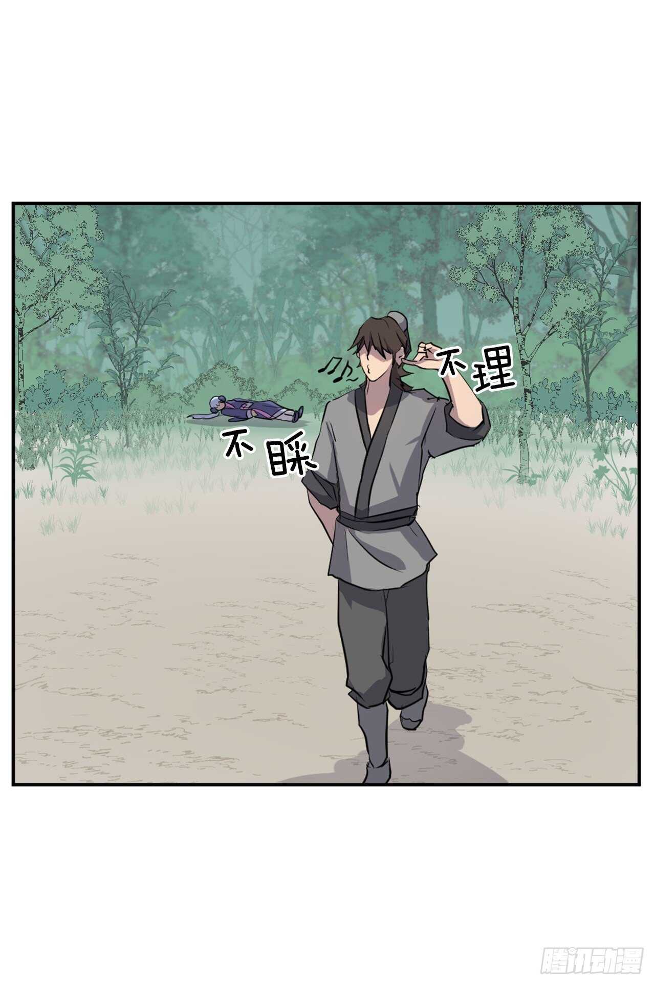 14.救星登场45