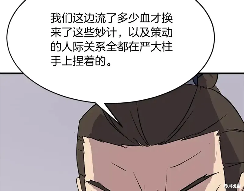 第126话147